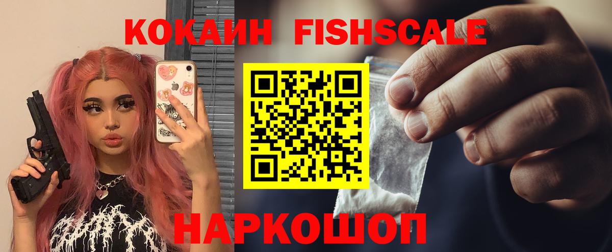 COCAIN 97% Кириши