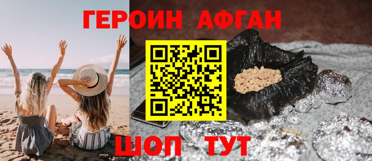 Героин герыч  Вход с VPN  Кириши 