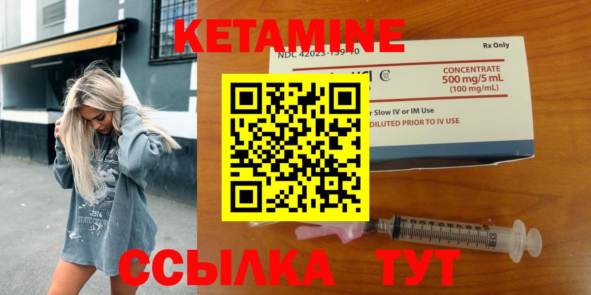 KRAKEN   Кетамин VHQ  Вход с VPN  Кириши 