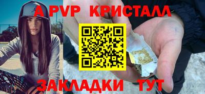 Альфа ПВП Краснознаменск