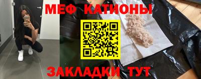 spice Краснокаменск