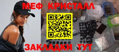 молекула духа Краснодар