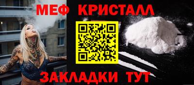 Альфа ПВП Краснознаменск
