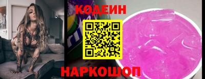 молекула духа Краснодар