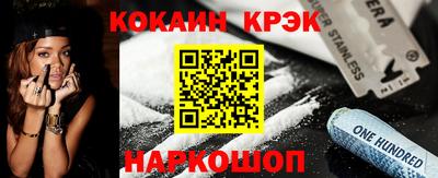 молекула духа Краснодар