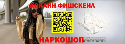 молекула духа Краснодар