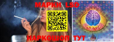 молекула духа Краснодар