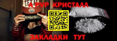 Альфа ПВП Краснознаменск