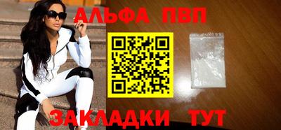 spice Краснокаменск