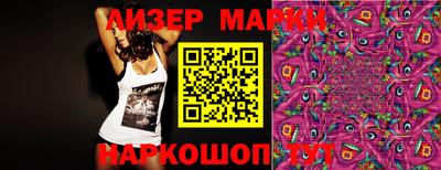 spice Краснокаменск