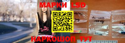 молекула духа Краснодар