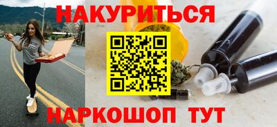 молекула духа Краснодар