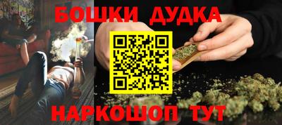 молекула духа Краснодар