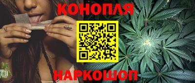молекула духа Краснодар