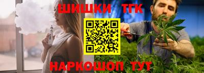 молекула духа Краснодар