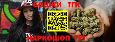 молекула духа Краснодар