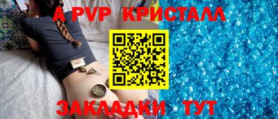 молекула духа Краснодар