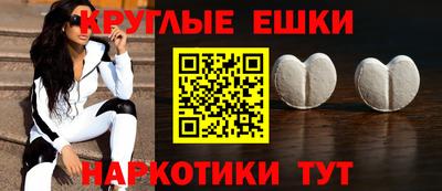 spice Краснокаменск