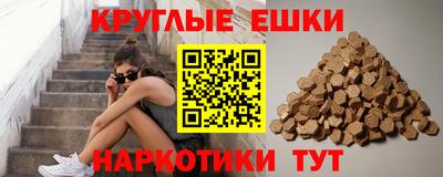 молекула духа Краснодар