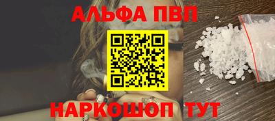 молекула духа Краснодар