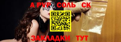 Альфа ПВП Краснознаменск