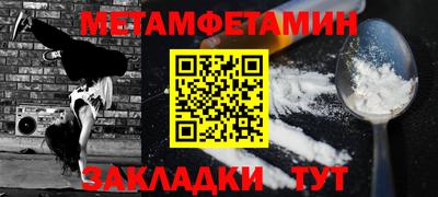 spice Краснокаменск