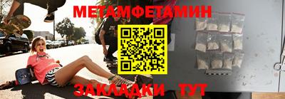 молекула духа Краснодар