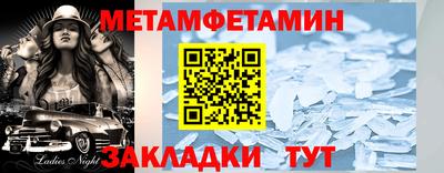 Альфа ПВП Краснознаменск