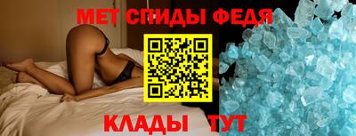 spice Краснокаменск