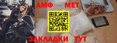 spice Краснокаменск