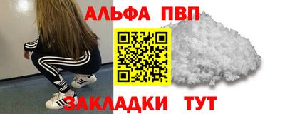 spice Краснокаменск