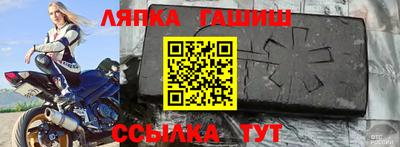 молекула духа Краснодар