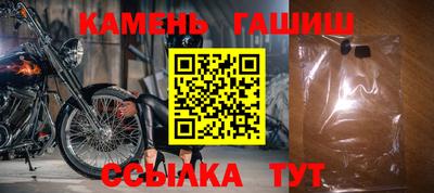spice Краснокаменск