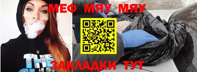 молекула духа Краснодар