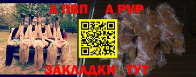 Альфа ПВП Краснознаменск