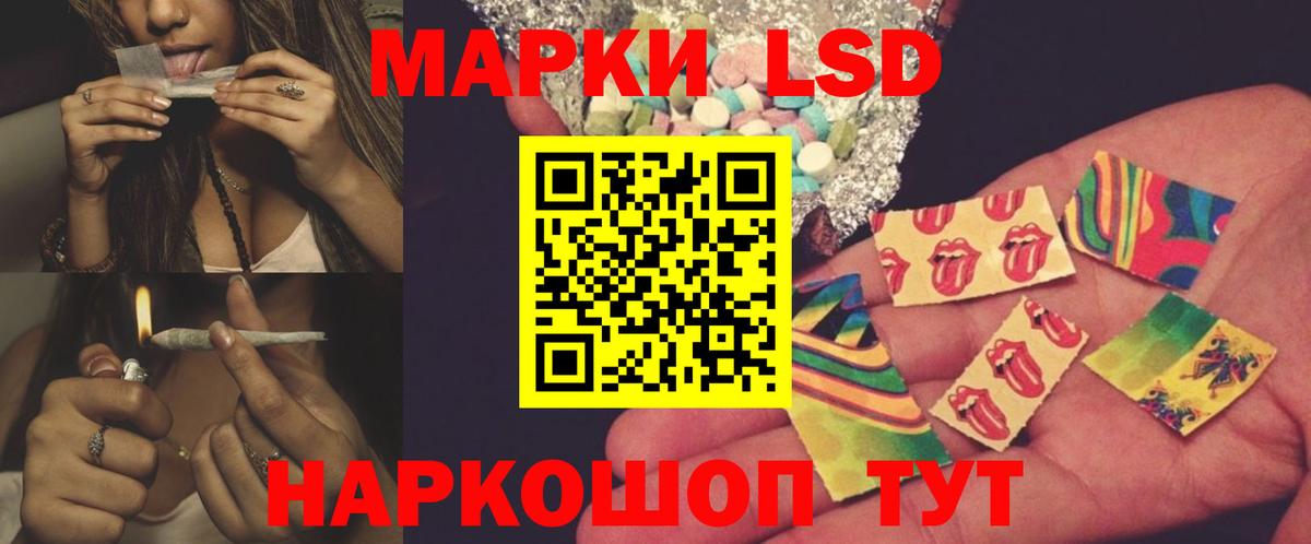 Лсд 25 экстази ecstasy  Вход с VPN  ЛСД экстази  Кириши 
