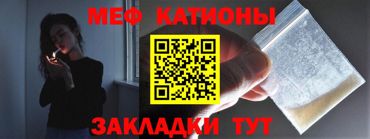 МЕФ  Кириши