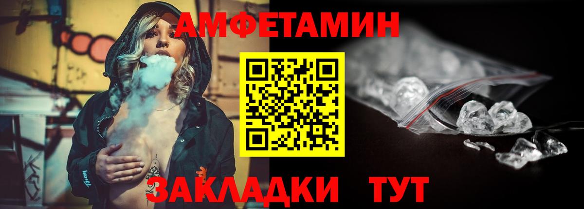 Метамфетамин  Вход с VPN  Кириши  Метамфетамин пудра  Метамфетамин пудра 