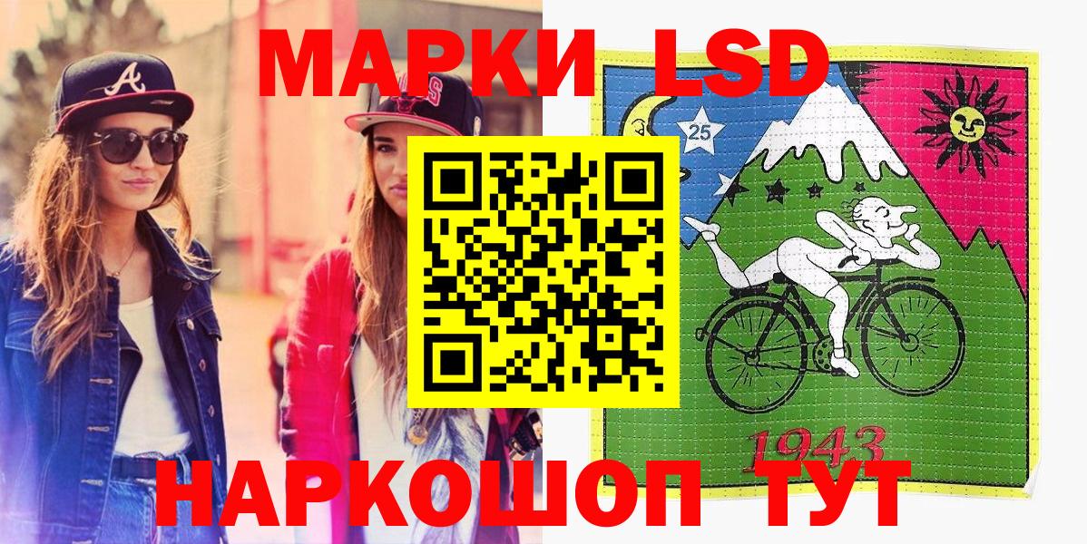 Марки N-bome 1500мкг Кириши