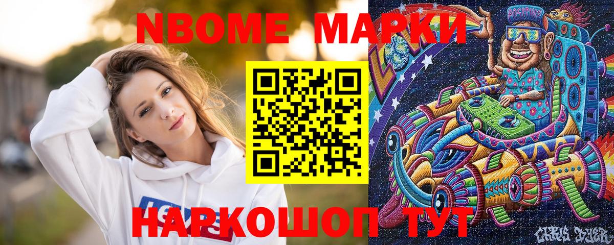 Бошки Шишки  Кириши  Меф кристаллы  Вход с VPN  Меф МЯУ МЯУ  ГАШИШ  COCAIN 