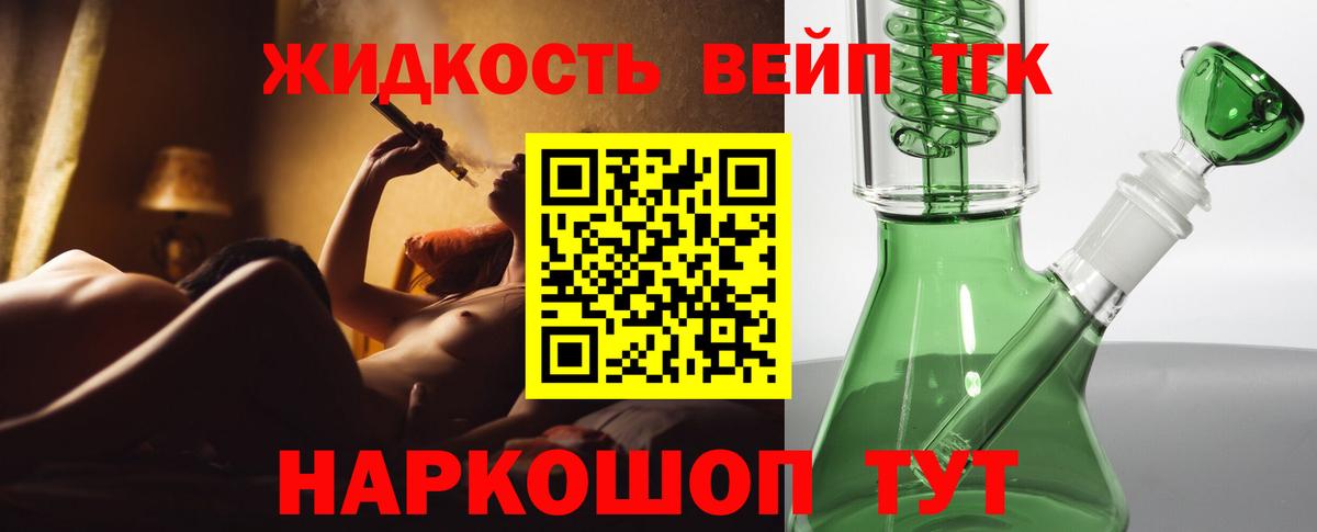 Кириши  купить   Вход с VPN  ТГК гашишное масло 