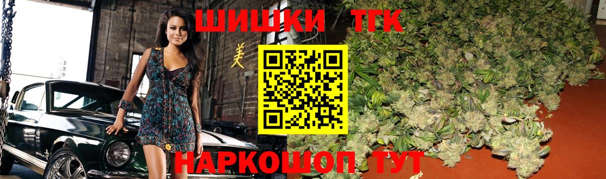 Конопля White Widow  МАРИХУАНА конопля  Вход с VPN  Марихуана тримм  Кириши 